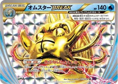Omastar BREAK XY10: Awakening Psychic King Pokemon card