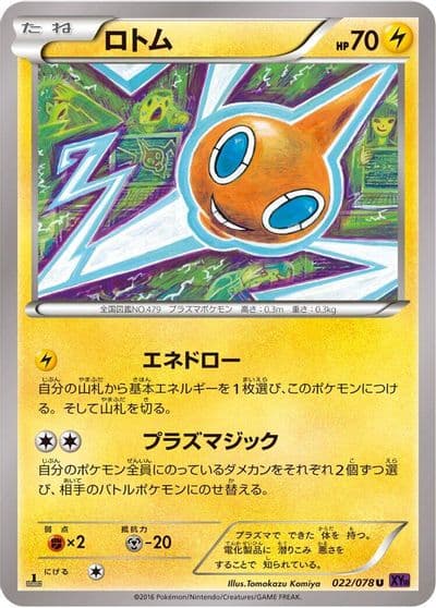 Rotom XY10: Awakening Psychic King Pokemon card