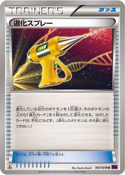 Devolution Spray XY10: Awakening Psychic King Pokemon card