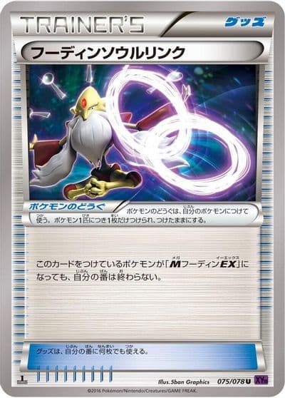Alakazam Spirit Link XY10: Awakening Psychic King Pokemon card
