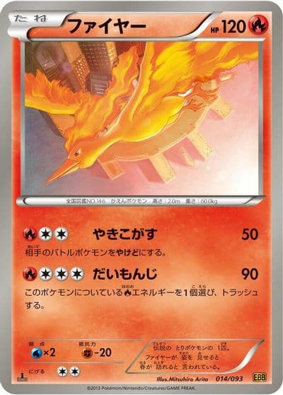 Moltres EX Battle Boost Pokemon card
