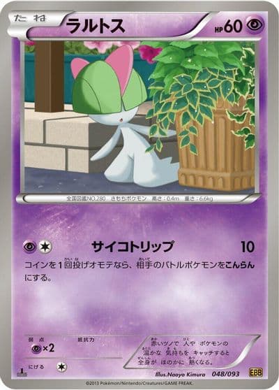 Ralts EX Battle Boost Pokemon card