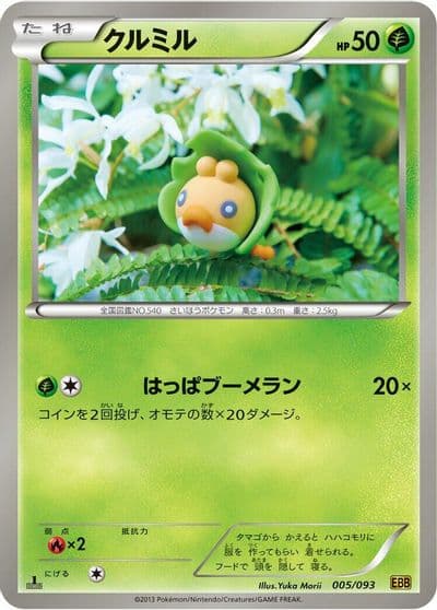 Sewaddle EX Battle Boost Pokemon card