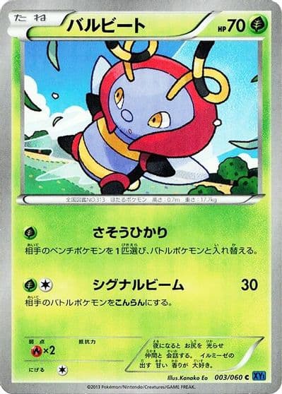 Volbeat XY-Bx: Collection X Pokemon card
