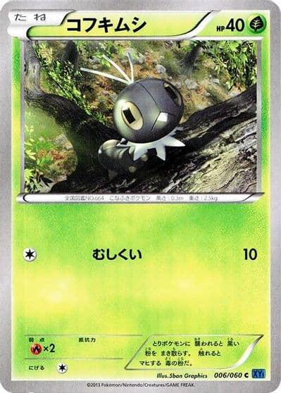 Scatterbug XY-Bx: Collection X Pokemon card