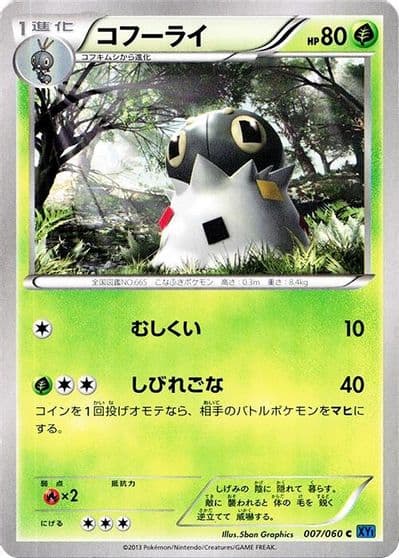 Spewpa XY-Bx: Collection X Pokemon card