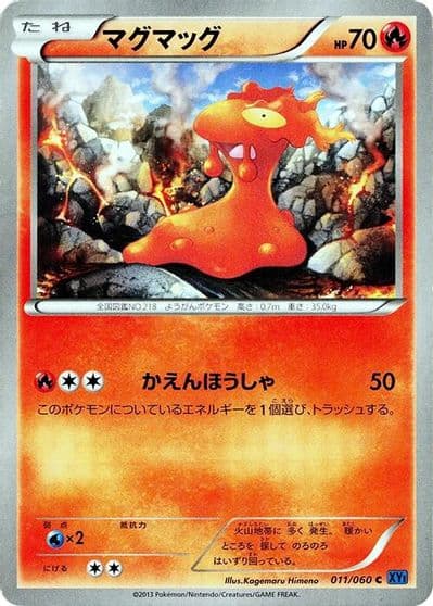 Slugma XY-Bx: Collection X Pokemon card