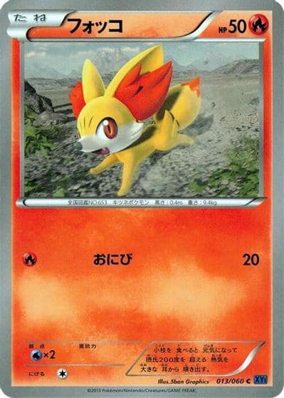 Fennekin XY-Bx: Collection X Pokemon card