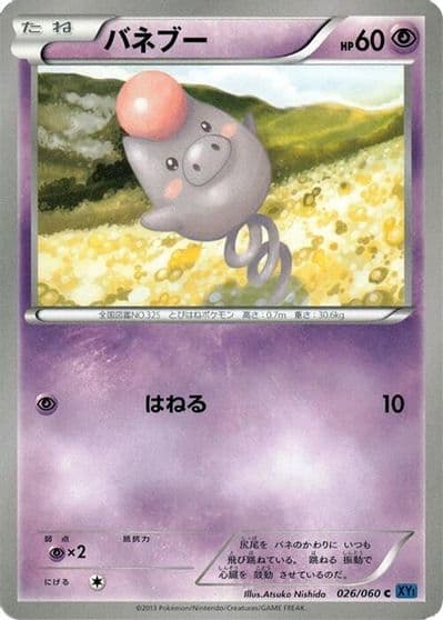 Spoink XY-Bx: Collection X Pokemon card