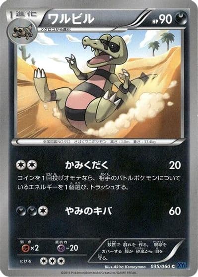Krokorok XY-Bx: Collection X Pokemon card