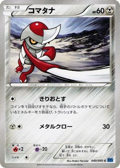 Pawniard XY-Bx: Collection X Pokemon card