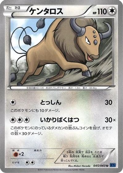 Tauros XY-Bx: Collection X Pokemon card