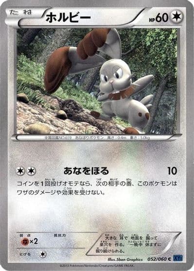 Bunnelby XY-Bx: Collection X Pokemon card