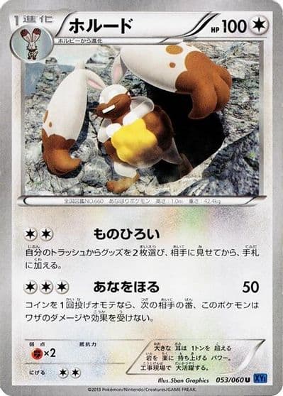 Diggersby XY-Bx: Collection X Pokemon card