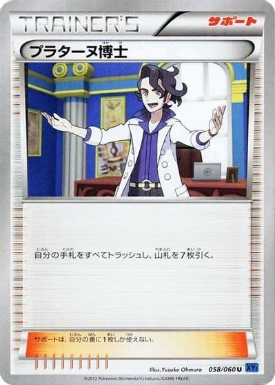 Professor Sycamore XY-Bx: Collection X Pokemon card