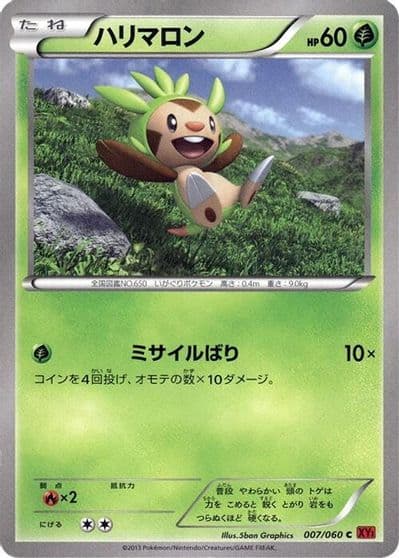 Chespin XY-By: Collection Y Pokemon card