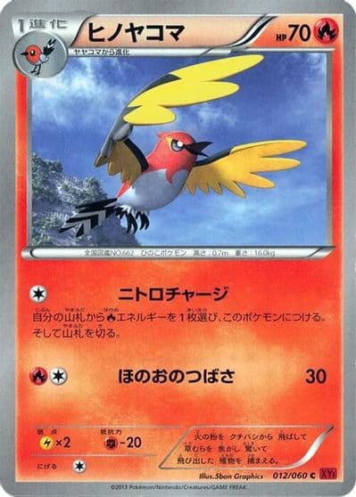 Fletchinder XY-By: Collection Y Pokemon card