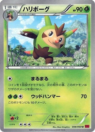 Quilladin XY-By: Collection Y Pokemon card