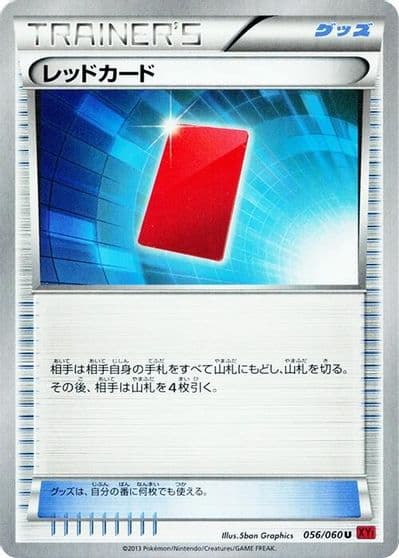 Red Card XY-By: Collection Y Pokemon card