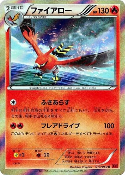 Talonflame XY-By: Collection Y Pokemon card