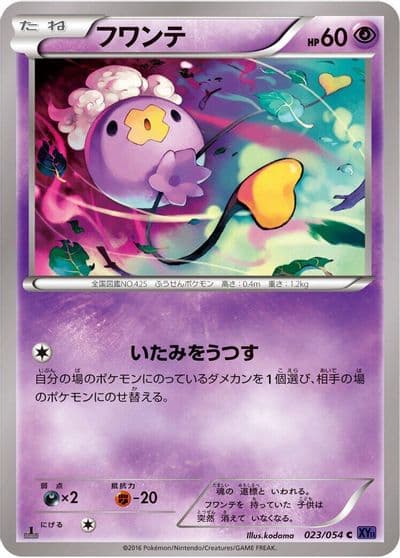 Drifloon XY11-Bb: Fever-Burst Fighter Pokemon card