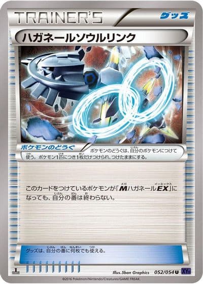 Steelix Spirit Link XY11-Bb: Fever-Burst Fighter Pokemon card
