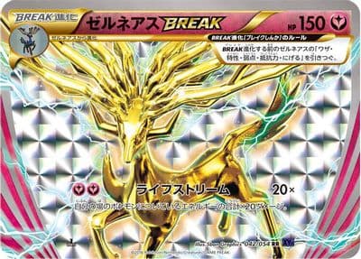 Xerneas BREAK XY11-Bb: Fever-Burst Fighter Pokemon card