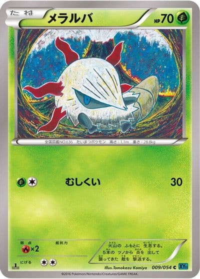 Larvesta XY11-Br: Cruel Traitor Pokemon card