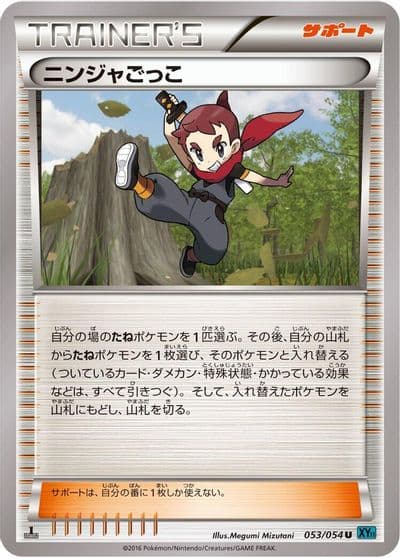 Ninja Boy XY11-Br: Cruel Traitor Pokemon card