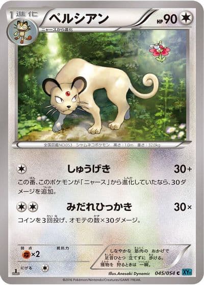 Persian XY11-Br: Cruel Traitor Pokemon card