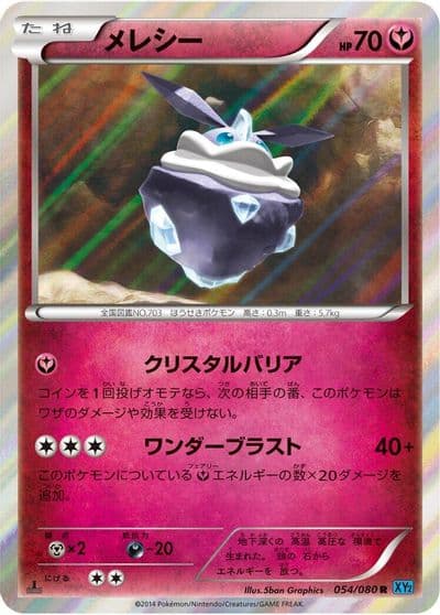 Carbink XY2: Wild Blaze Pokemon card