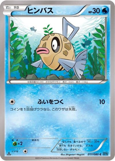 Feebas XY2: Wild Blaze Pokemon card