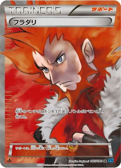 Lysandre XY2: Wild Blaze Pokemon card