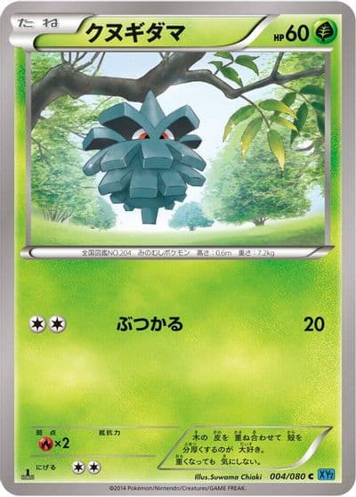 Pineco XY2: Wild Blaze Pokemon card