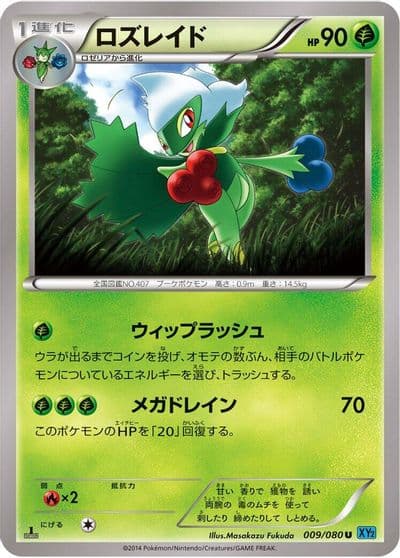 Roserade XY2: Wild Blaze Pokemon card