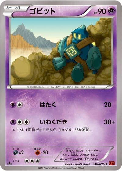 Golett XY3: Rising Fist Pokemon card