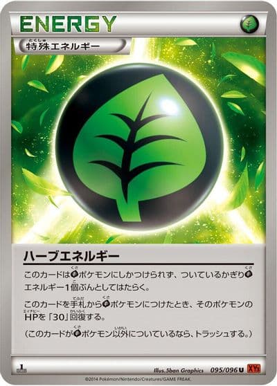 Herbal Energy XY3: Rising Fist Pokemon card