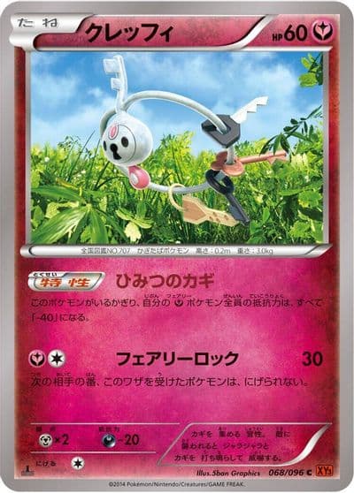 Klefki XY3: Rising Fist Pokemon card