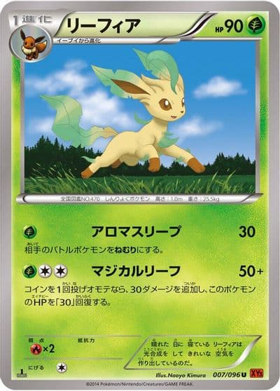 Leafeon XY3: Rising Fist Pokemon card