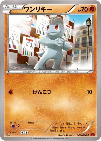Machop XY3: Rising Fist Pokemon card