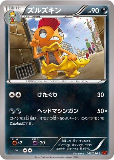 Scrafty XY3: Rising Fist Pokemon card