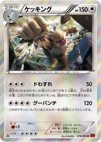 Slaking XY3: Rising Fist Pokemon card