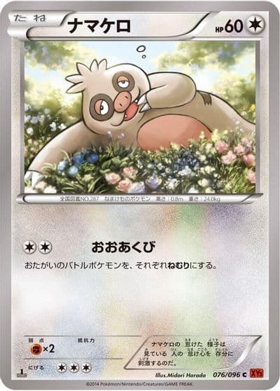 Slakoth XY3: Rising Fist Pokemon card