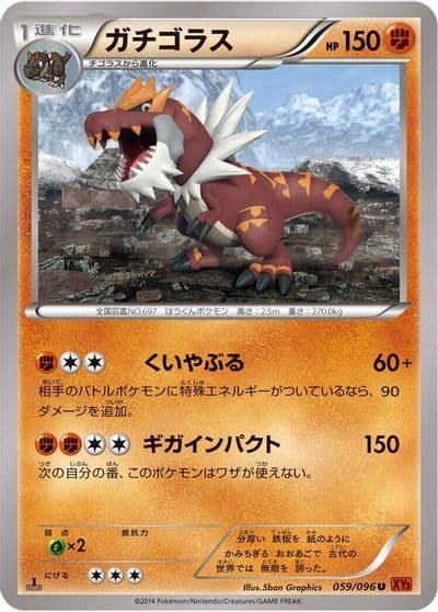 Tyrantrum XY3: Rising Fist Pokemon card
