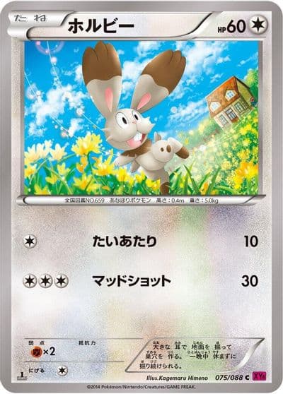 Bunnelby XY4: Phantom Gate Pokemon card