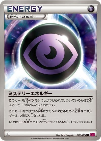 Mystery Energy XY4: Phantom Gate Pokemon card