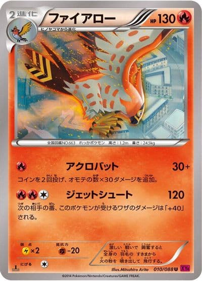 Talonflame XY4: Phantom Gate Pokemon card