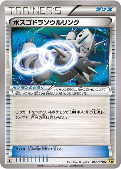 Aggron Spirit Link XY5-Bg: Gaia Volcano Pokemon card