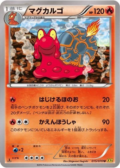 Magcargo XY5-Bg: Gaia Volcano Pokemon card