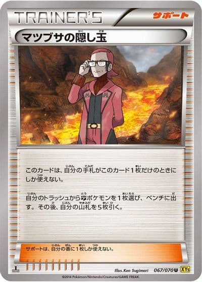 Maxie's Hidden Ball Trick XY5-Bg: Gaia Volcano Pokemon card